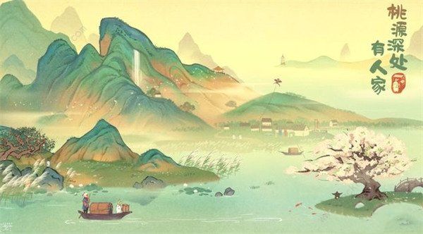 桃源深处有人家村民喜好大全_桃源深处有人家村民喜好燕梨初