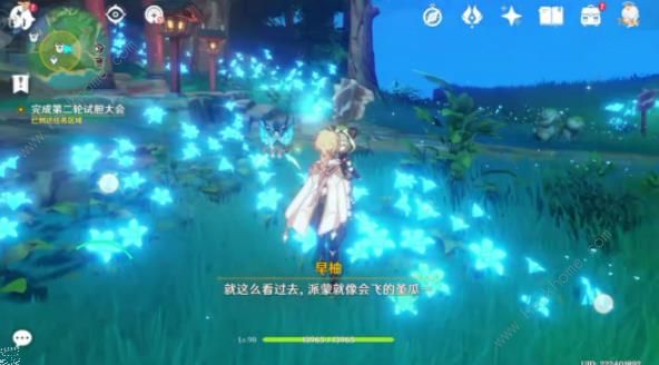 原神秋津森夜试胆会其二攻略7