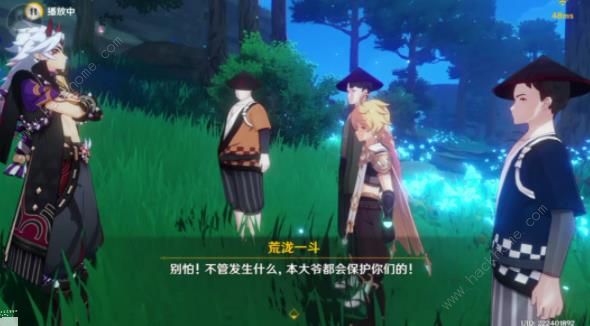 原神秋津森夜试胆会其二攻略14