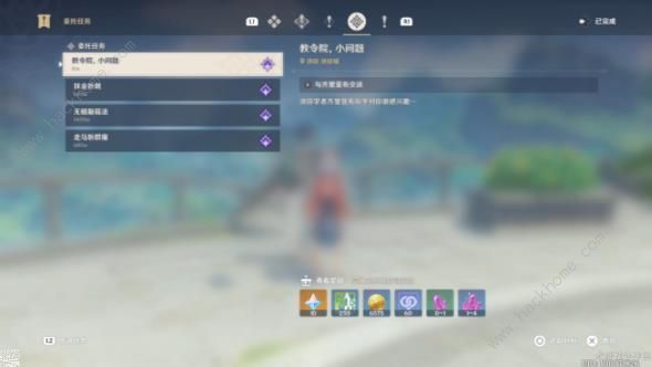 原神教令院小问题隐藏成就达成攻略_原神教令院小问题隐藏成就达成图文攻略