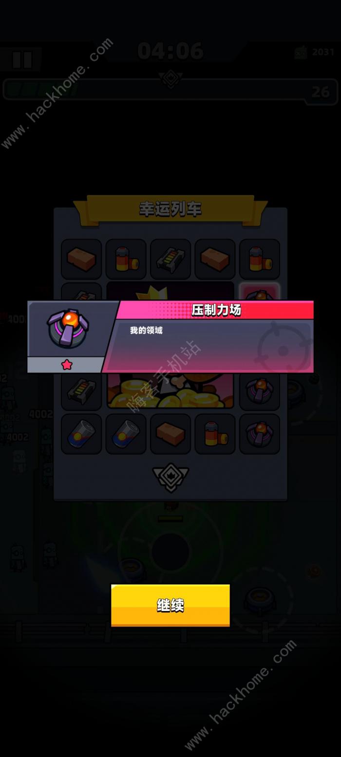 弹壳特攻队棒球棍搭配攻略2