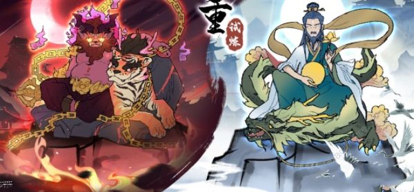 九重试炼合成表10月大全_九重哪里好玩