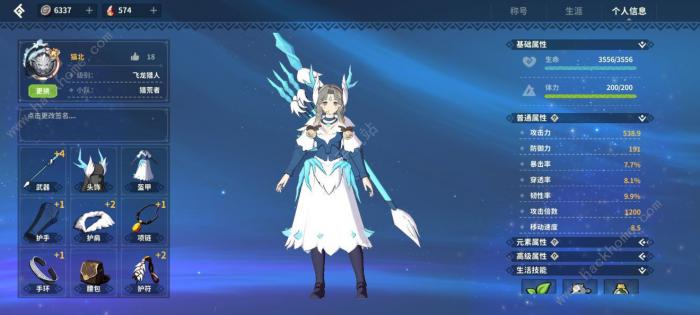 狩猎时刻武器选择攻略_狩猎时刻选什么职业 狩猎时刻武器选择攻略_狩猎时刻选什么职业