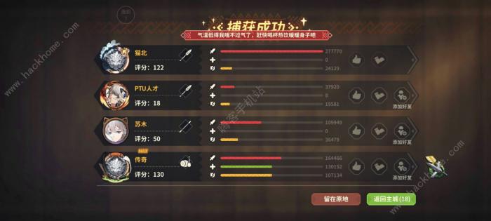 狩猎时刻武器选择攻略2