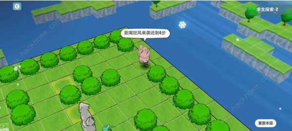 崩坏3求生探索攻略大全7