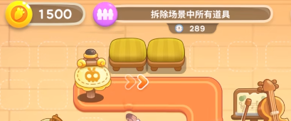 保卫萝卜4七夕舞会第一场攻略1