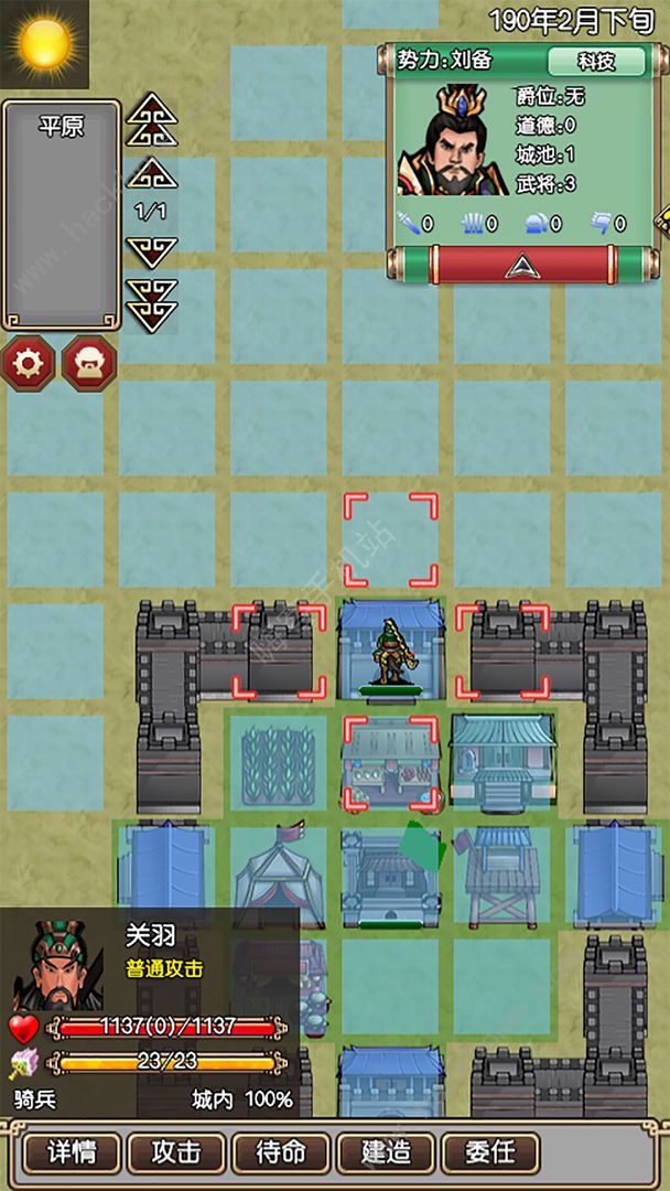 三国记梦战武将大全_三国战记噩梦