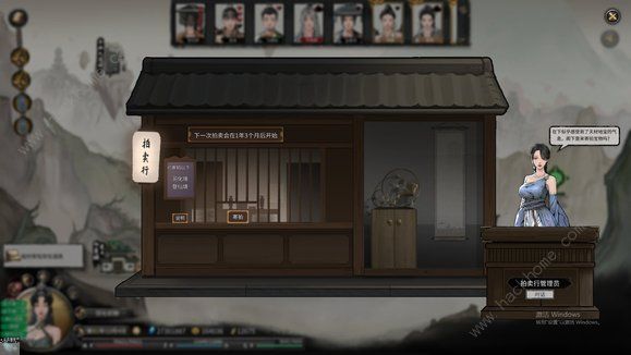 鬼谷八荒登仙之地攻略_鬼谷八荒登仙之地在哪勘测