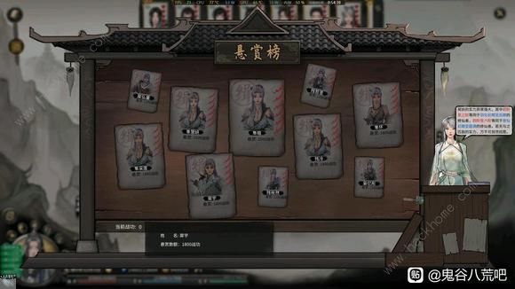 鬼谷八荒登仙之地攻略2