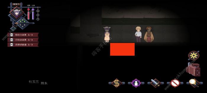 超自然侦探社攻略大全2