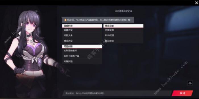 生死狙击2配置要求2