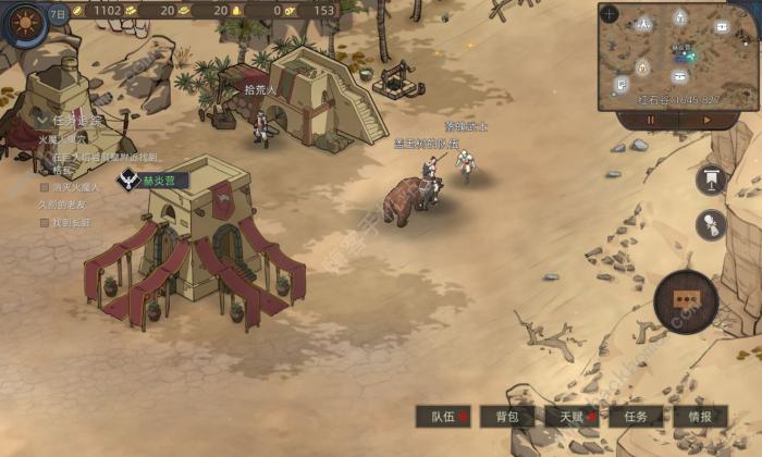 部落与弯刀手游坐骑大全8