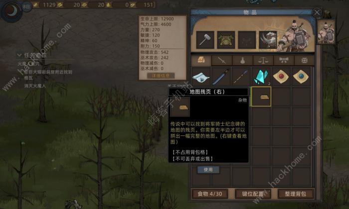 部落与弯刀手游坐骑大全16