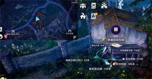 黑色沙漠手游赫墩知识收集攻略7