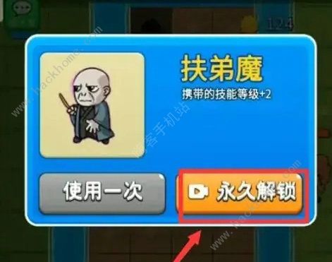 别惹农夫隐藏皮肤攻略大全_别惹农夫隐藏皮肤大全