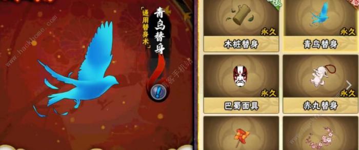 火影忍者手游青鸟替身怎么领取1