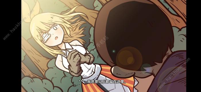 少年的人间奇遇世界只是一直在旋转攻略_少年的人间奇遇视频