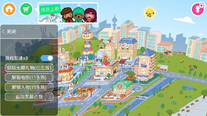 托卡世界攻略大全2