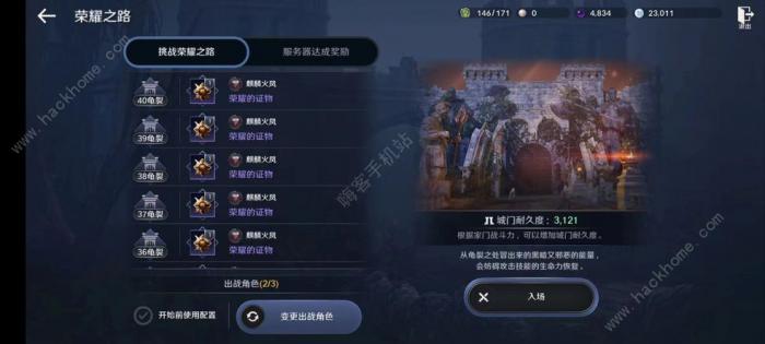 黑色沙漠荣耀之路bug攻略1