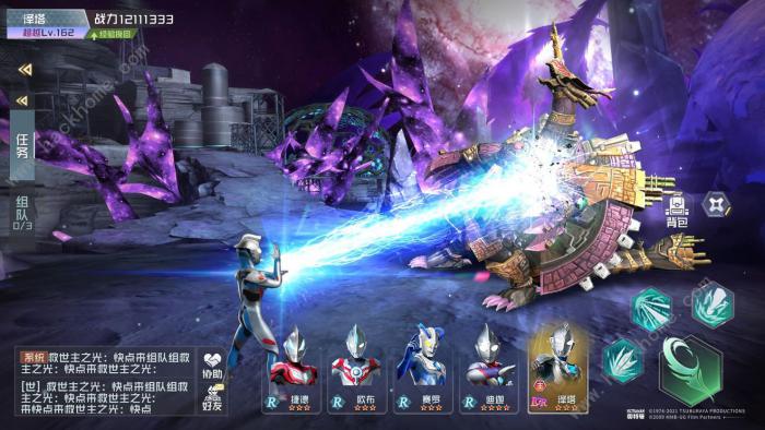 奥特曼集结攻略大全1