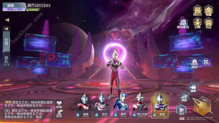 奥特曼集结攻略大全2