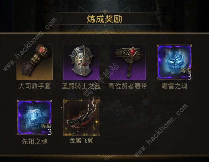 地下城堡3启明镇通关攻略_地下城堡3魂之诗攻略网