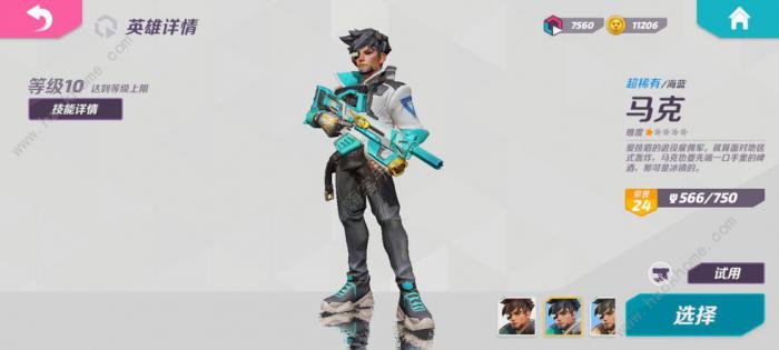 T3手游新手角色哪个厉害_T3手游新手角色哪个厉害详细介绍