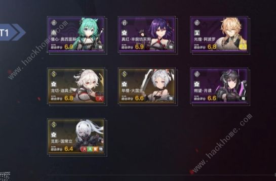 深空之眼怎么重开2