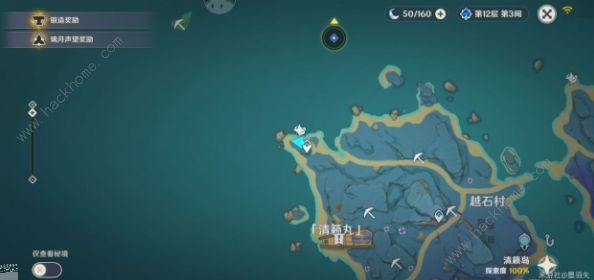 原神容彩诗境其二攻略5