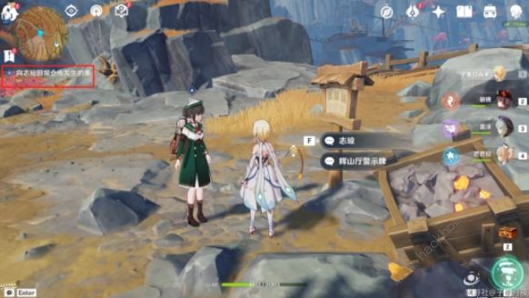 原神层岩巨渊磐键攻略大全3