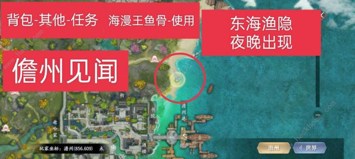 庆余年手游异闻攻略大全1