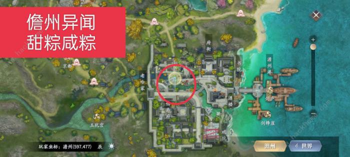 庆余年手游异闻攻略大全4