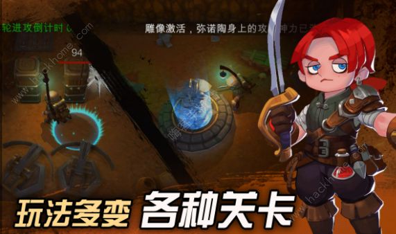 挖掘与地下城新手攻略2