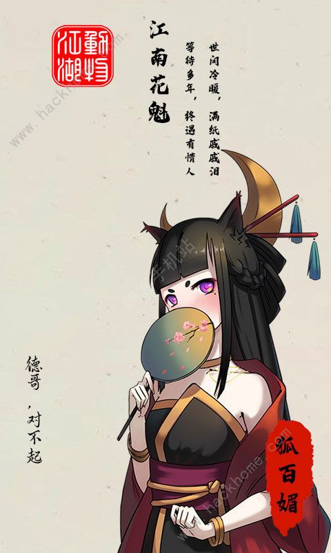 动物江湖新手攻略1