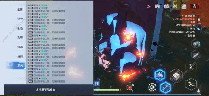 幻塔魔方挂机攻略3