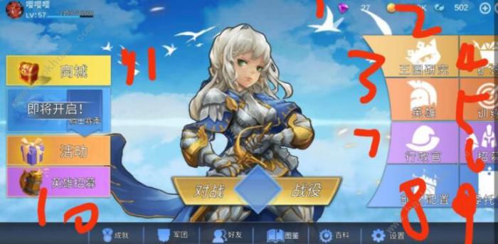 征与伐英雄战略新手攻略_征与伐攻略