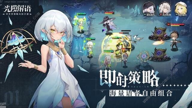 光隙解语攻略大全2