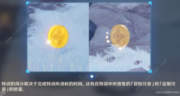 原神皑尘与雪影攻略2