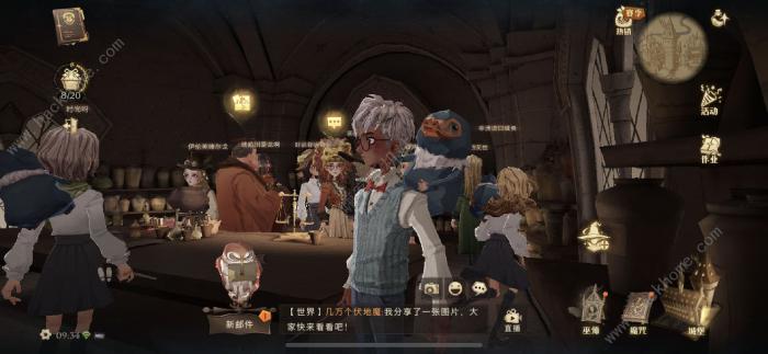 哈利波特魔法觉醒拼图第四期位置大全4