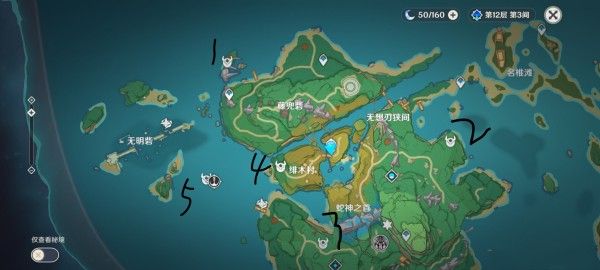 原神遗落的文本位置大全1