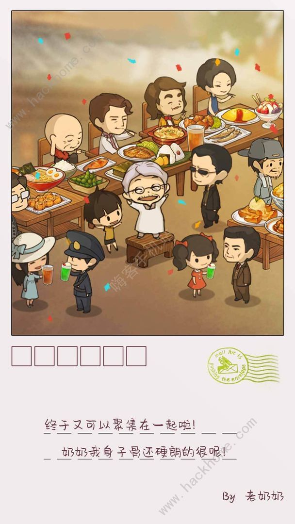 众多回忆的食堂故事2攻略大全3