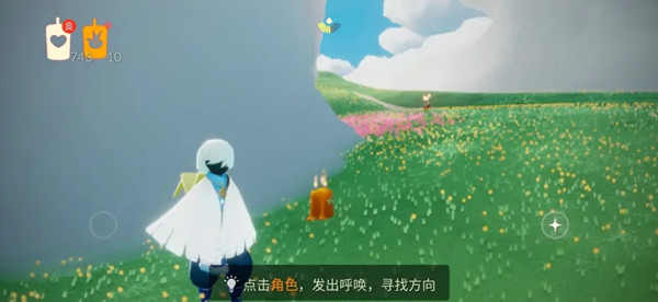 光遇8.17任务攻略4