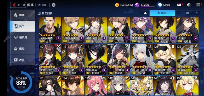 异界事务所wiki图鉴大全_异界事务所 角色排行 异界事务所wiki图鉴大全_异界事务所 角色排行