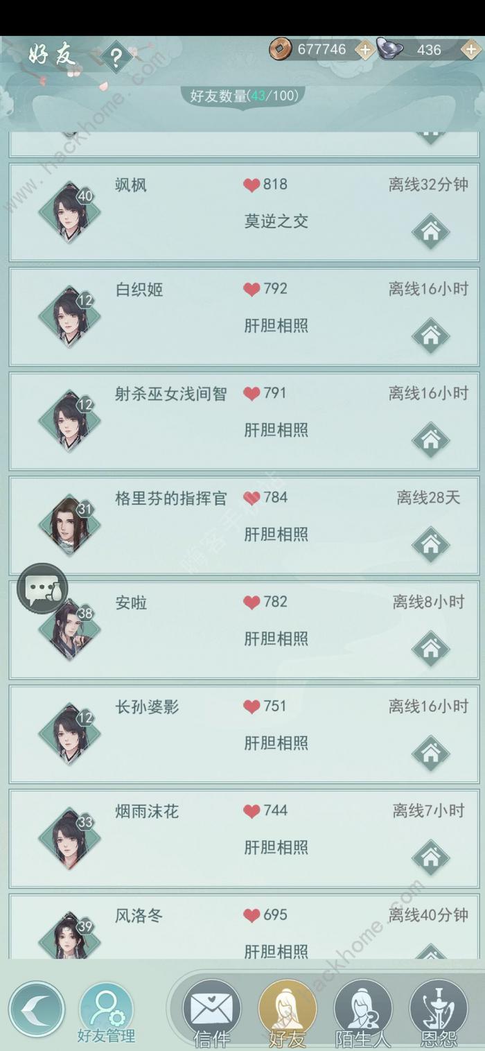 江湖悠悠竹林七贤秘境攻略1