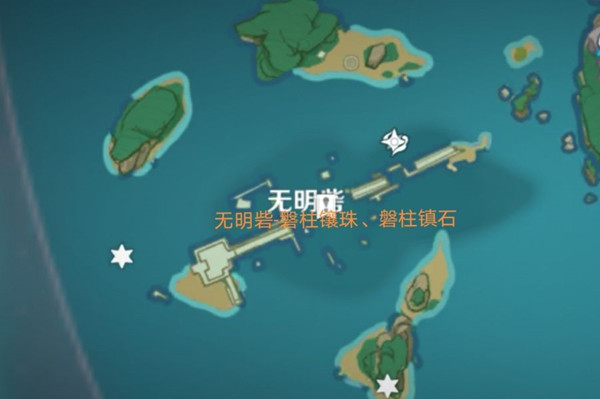 原神修复镇物攻略大全7