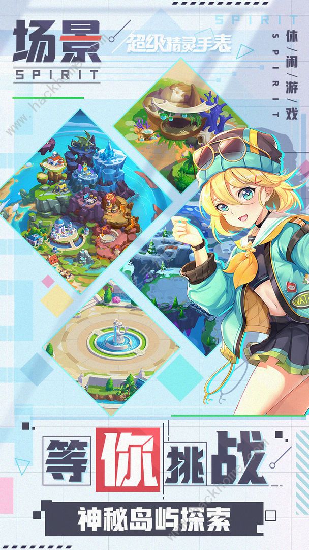 超级精灵手表精灵种族值排名_超级精灵手表平民后期神宠