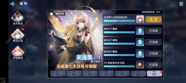 复苏的魔女弓武器攻略1