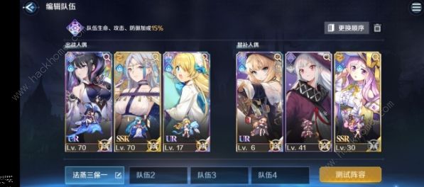 复苏的魔女弓武器攻略3