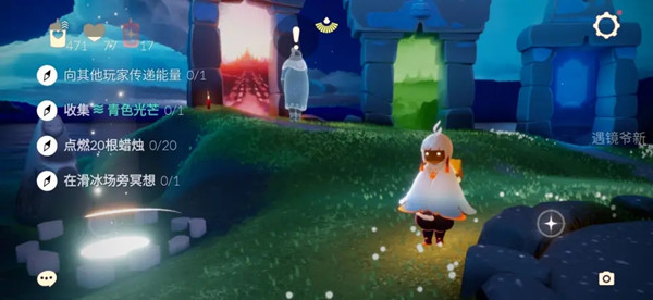 光遇7.20任务攻略1