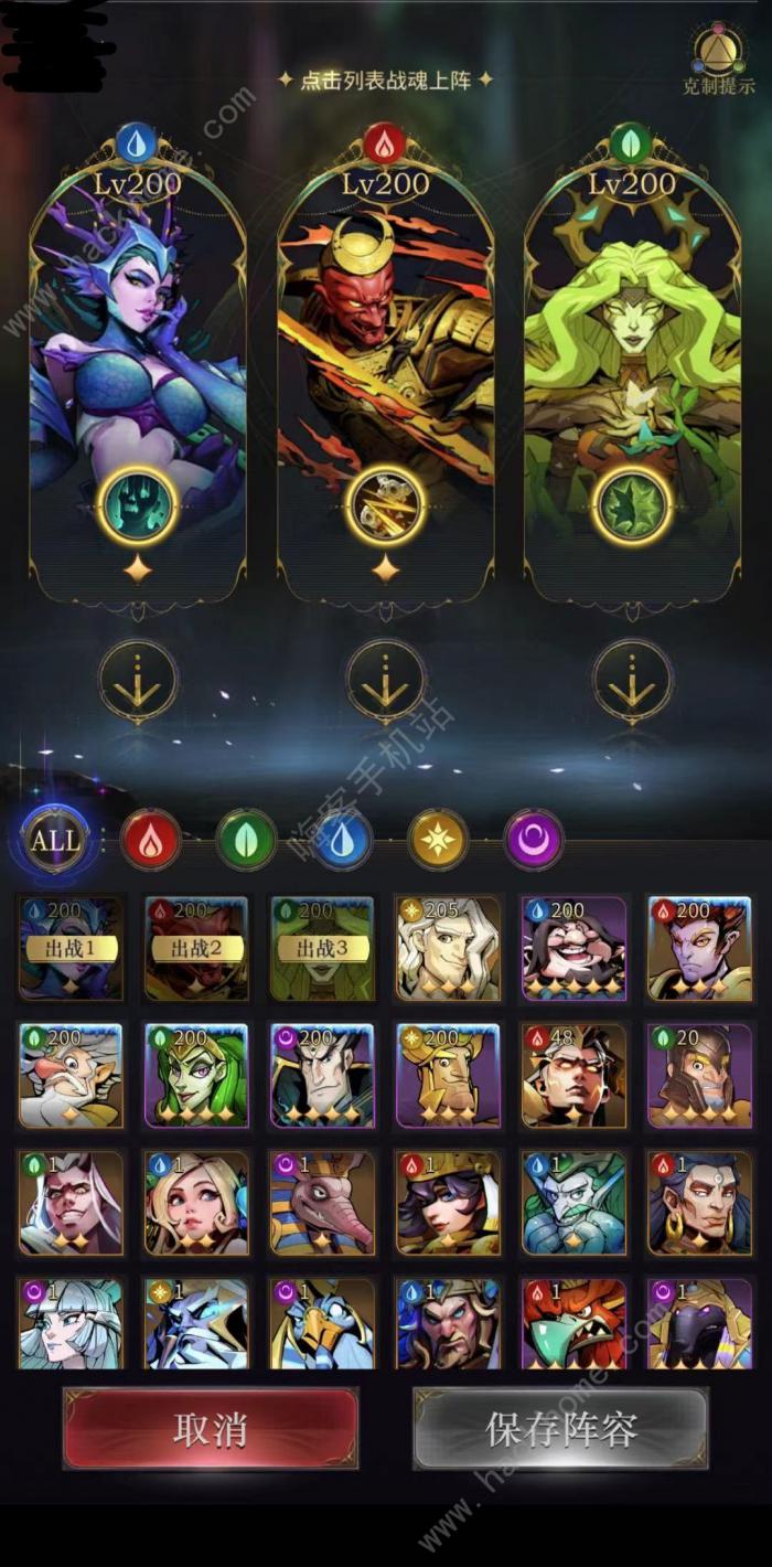 勇士与旅途最强阵容攻略2